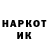 Метадон methadone RickOff ROF