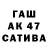 Каннабис Ganja Bahrom Tilloev