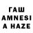 АМФЕТАМИН 97% Tara Werb