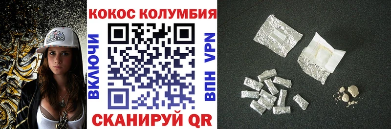 Купить где  Сухиничи  КОКАИН 98% 
