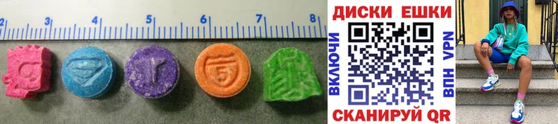 Купить закладки  Сухиничи  Ecstasy диски 