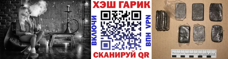 ГАШ VHQ  Купить где  Сухиничи 