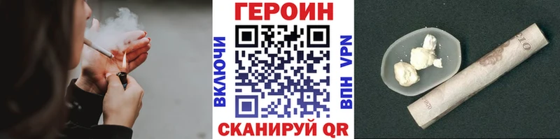 ГЕРОИН Афган  Купить где  Сухиничи 
