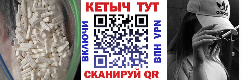 КЕТАМИН VHQ  Купить  Сухиничи 