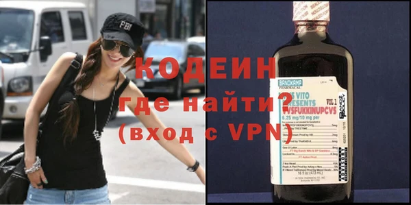 дурь Волоколамск