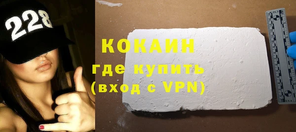 дурь Волоколамск