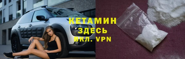 дурь Волоколамск