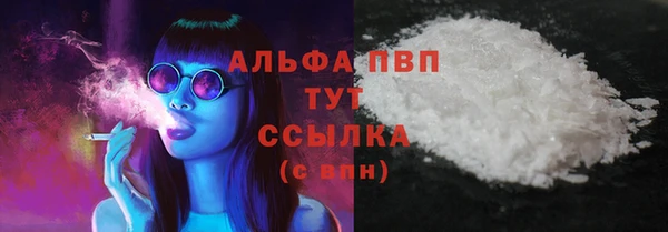 дурь Волоколамск