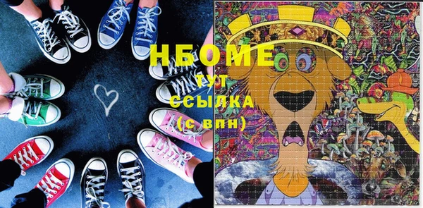 дурь Волоколамск