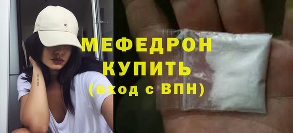 дурь Волоколамск