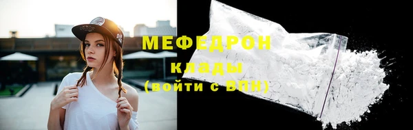 ешки Волосово