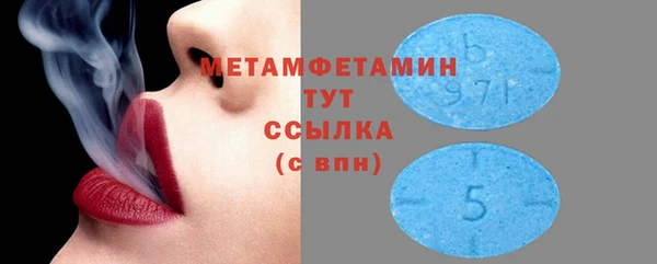 ешки Волосово
