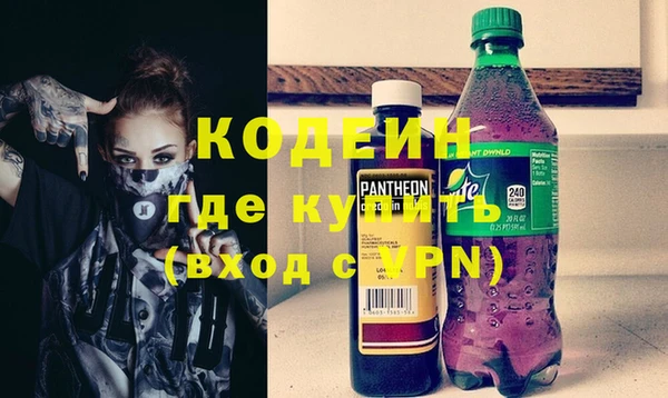 дурь Волоколамск