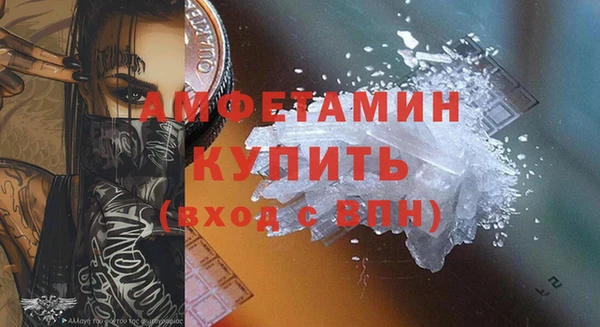 дурь Волоколамск