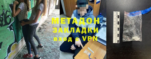 не бодяженный Володарск
