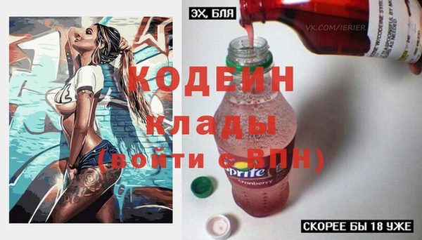 дурь Волоколамск