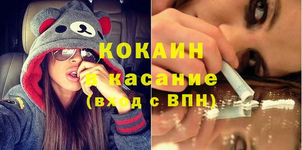 дурь Волоколамск