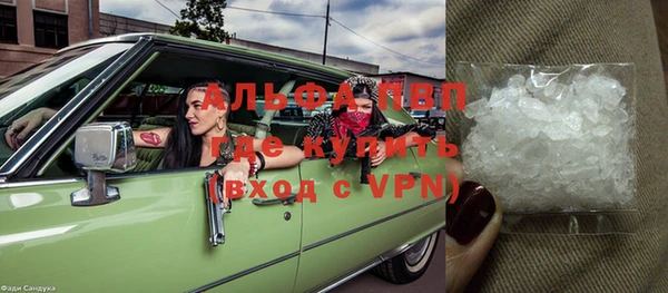 ешки Волосово