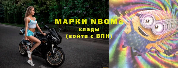 ешки Волосово