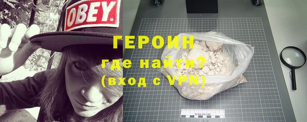 дурь Волоколамск