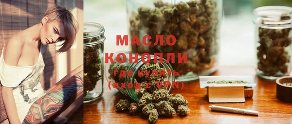 дурь Волоколамск
