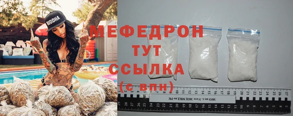 ешки Волосово
