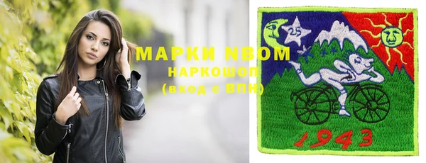 дурь Волоколамск