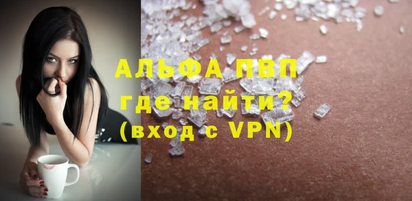ешки Волосово