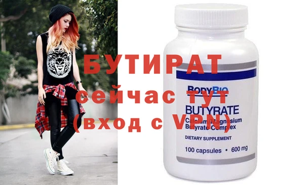 ешки Волосово