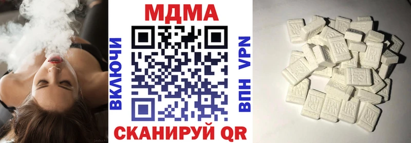 Купить где  Сухиничи  MDMA Molly 