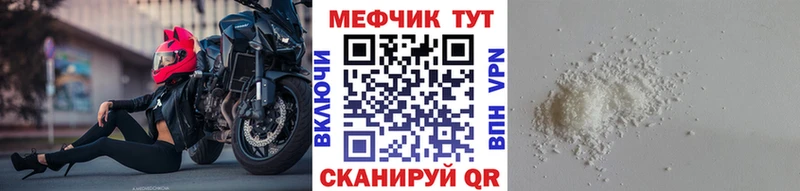 Купить где  Сухиничи  МЯУ-МЯУ кристаллы 