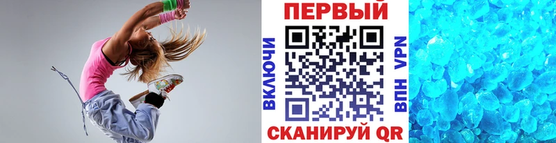 Купить где  Сухиничи  Первитин мет 