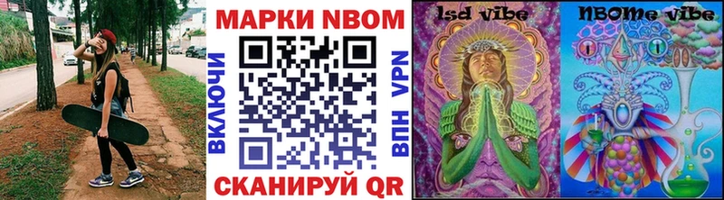 Купить закладки  Сухиничи  Марки N-bome 1500мкг 