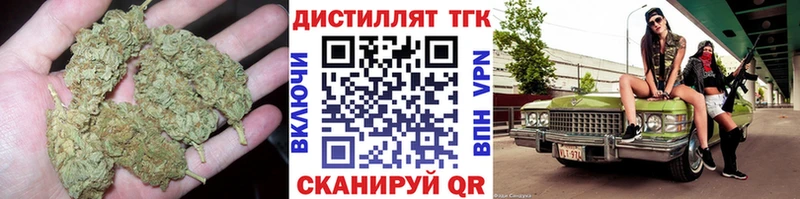 Купить  Сухиничи  ТГК вейп с тгк 